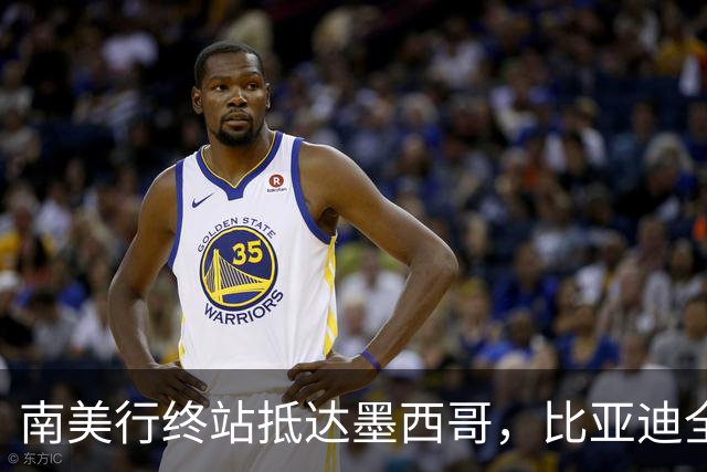南美行终站抵达墨西哥，比亚迪全程护航中国足球小将逐梦绿茵